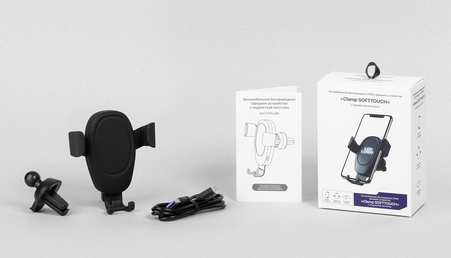 Автомобильное беспроводное (10W) зарядное устройство "Clamp SOFTTOUCH" с подсветкой логотипа, покрытие soft touch Автомобильное беспроводное (10W) зарядное устройство "Clamp SOFTTOUCH" с подсветкой логотипа, покрытие soft touch