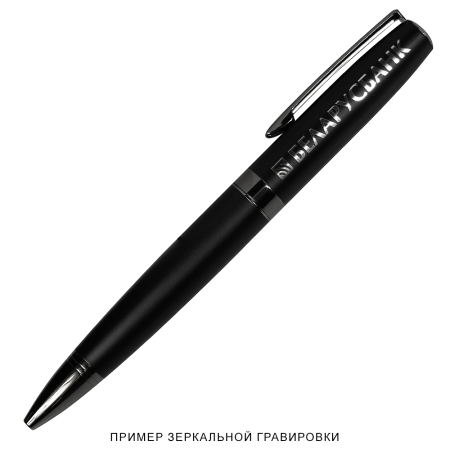 Ручка шариковая матовая Grand Prime металлическая, черная/темно-серая