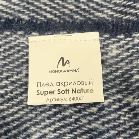 Плед акриловый Super Soft Nature размер 120*160 см, темно-синий, плотность 450гр/м2