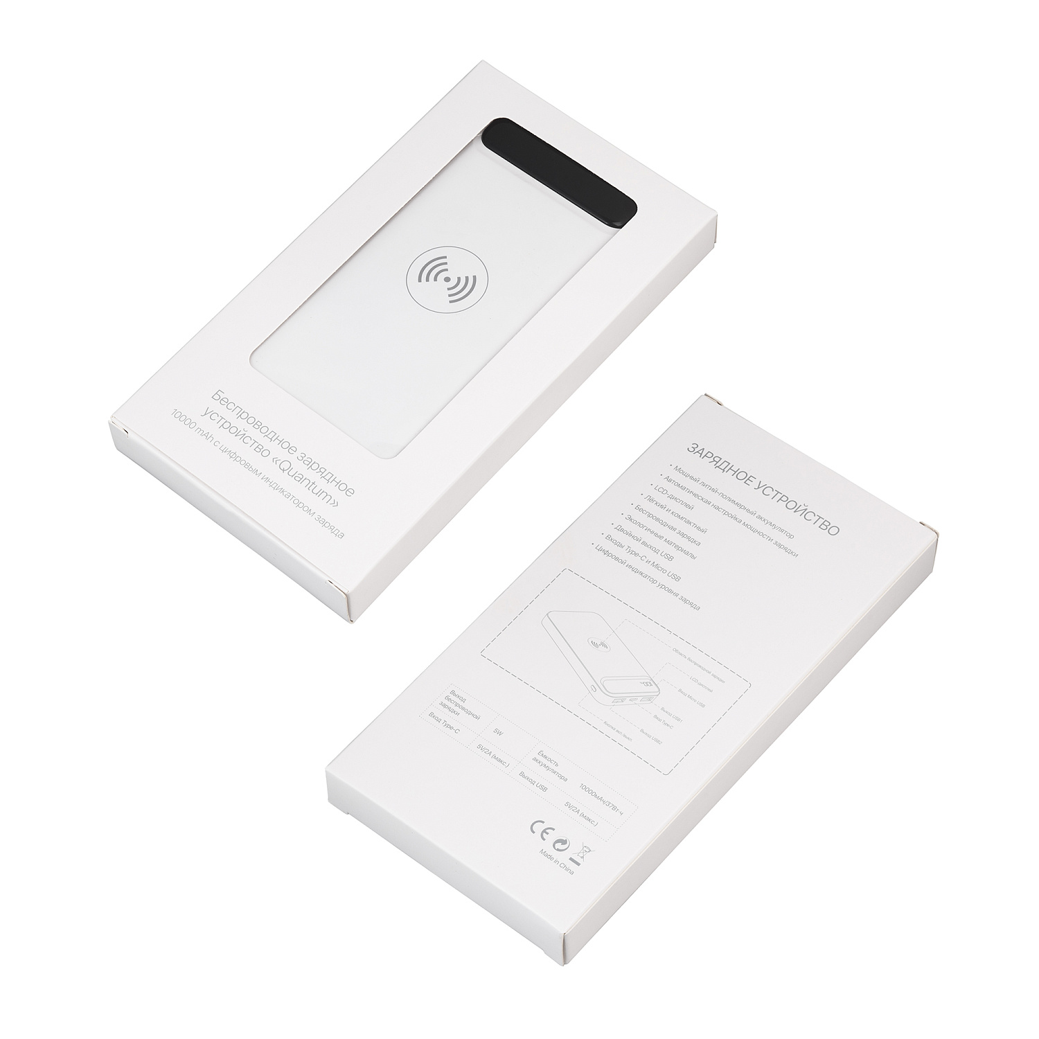 Беспроводное зарядное устройство "Quantum", 10000 mAh с цифровым индикатором заряда Беспроводное зарядное устройство "Quantum", 10000 mAh с цифровым индикатором заряда
