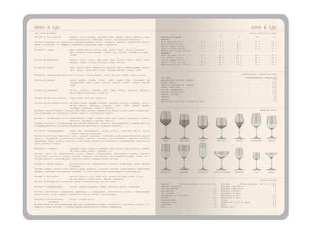 Ежедневник недатированный А5 Soho, зеленый