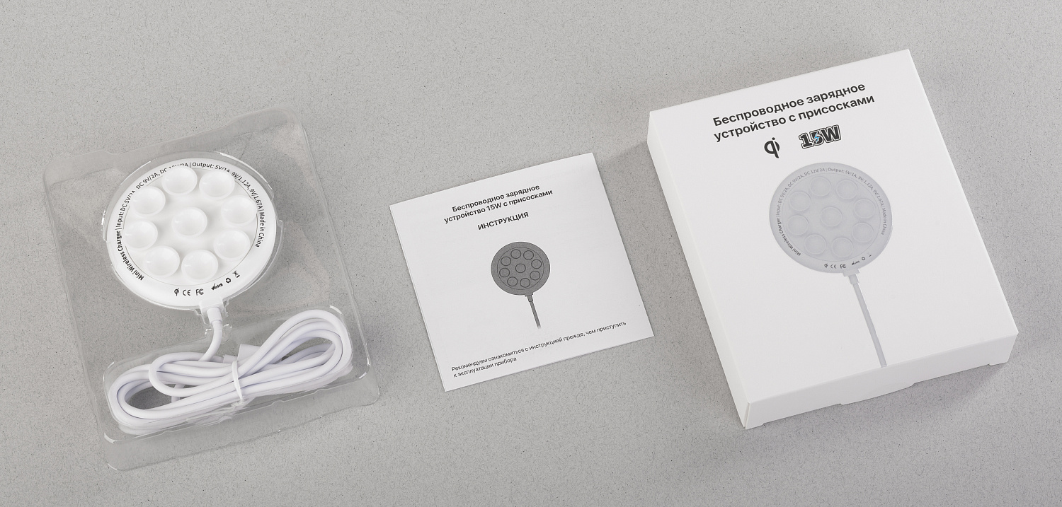 Беспроводное (15W) зарядное устройство "Sticker" с присосками Беспроводное (15W) зарядное устройство "Sticker" с присосками