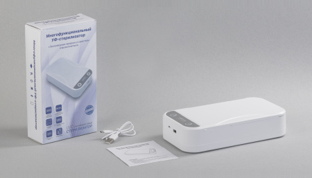 УФ-стерилизатор с беспроводным зарядным устройством УФ-стерилизатор с беспроводным зарядным устройством