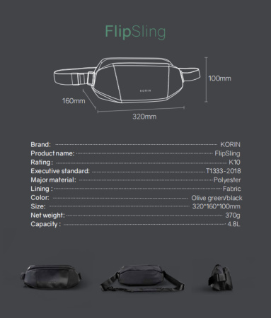 Наплечная сумка KORIN FlipSling 32х16х10 см, черная
