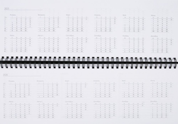 Планинг Grade на заказ, недатированный, желтый