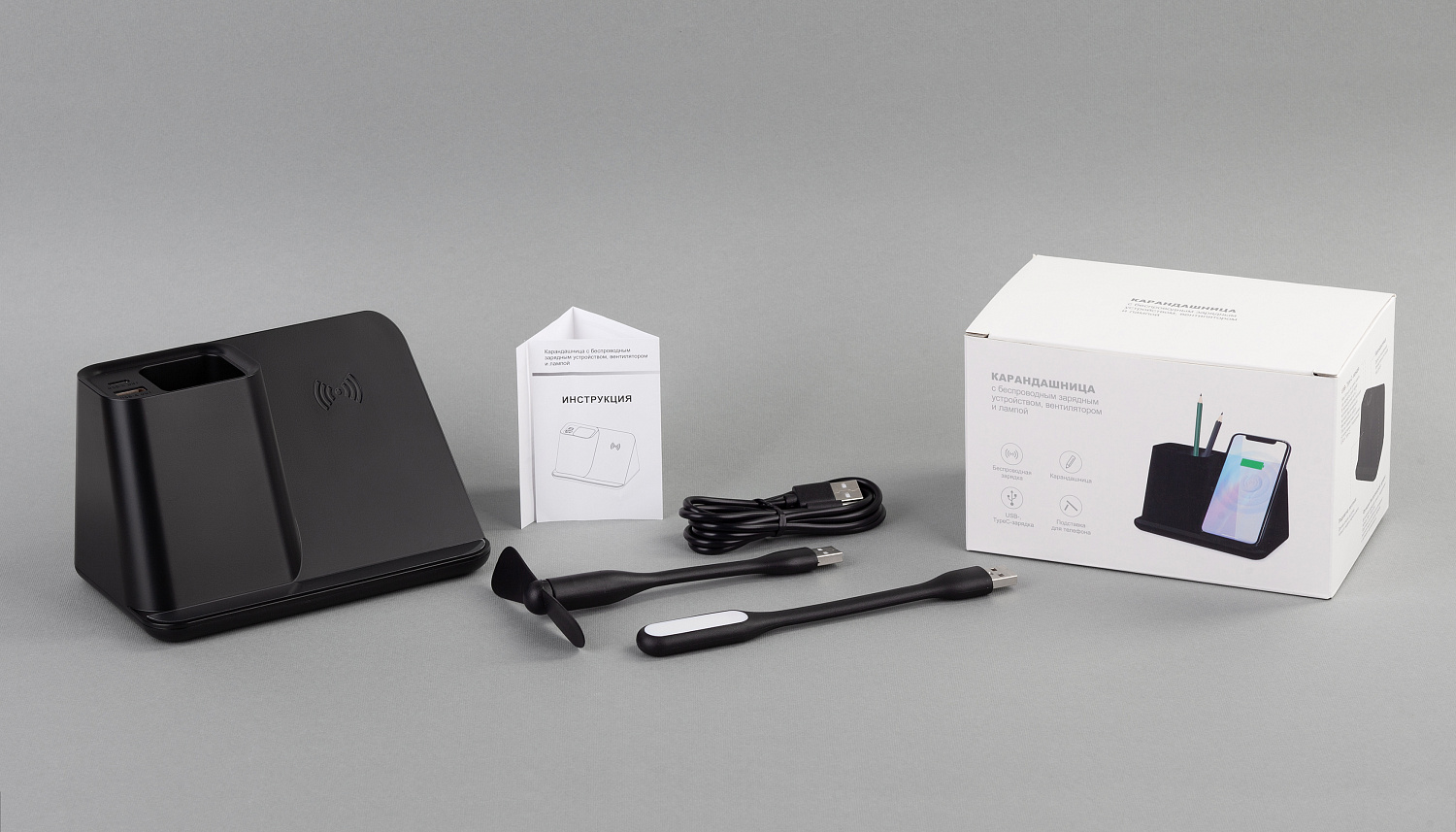 Карандашница "Black Star" с беспроводным (10W) зарядным устройством, вентилятором и лампой, с подсветкой логотипа Карандашница "Black Star" с беспроводным (10W) зарядным устройством, вентилятором и лампой, с подсветкой логотипа