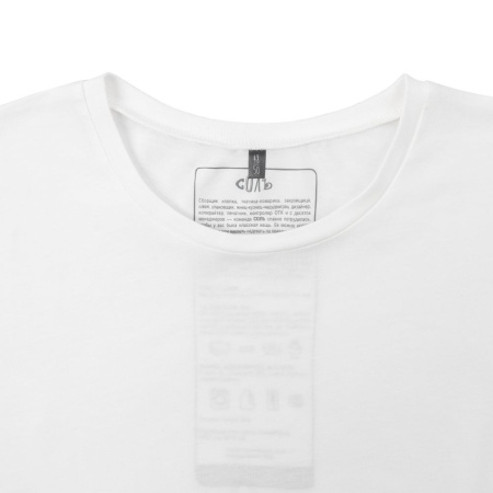 Футболка оверсайз «Чистая соль», молочно-белая, размер XS/S (44-46)