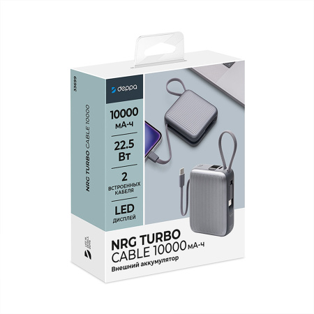 Внешний АКБ NRG Turbo Cable 20000 mAh, 22,5Вт