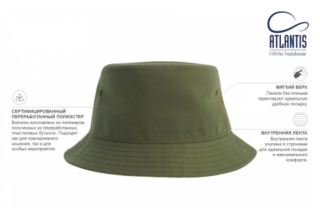 Панама GEO 200