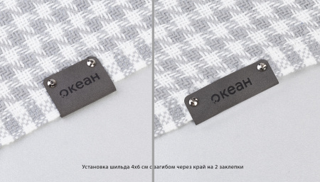 Шильд 4х6 см имитация кожи