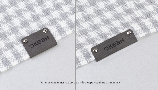 Шильд 4х6 см имитация кожи