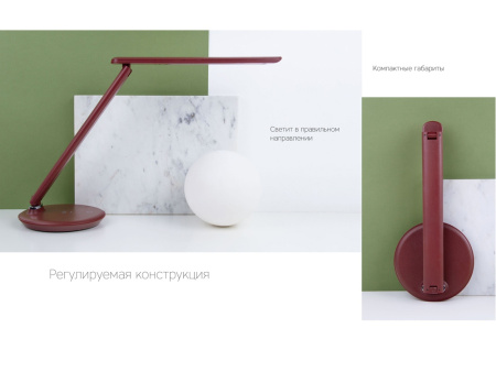 Настольная лампа с беспроводной зарядкой LED FAROS