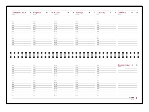 Планинг недатированный Ideal New