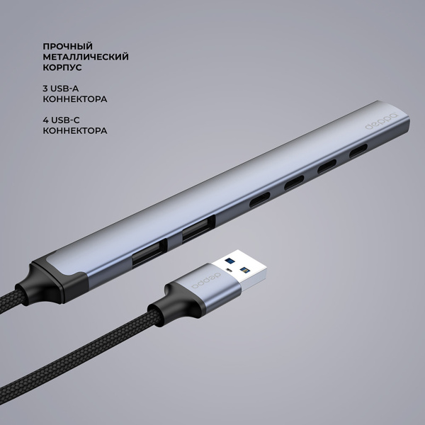USB-хаб USB-A 3.0 + 2xUSB-A 2.0 + 4xUSB-C