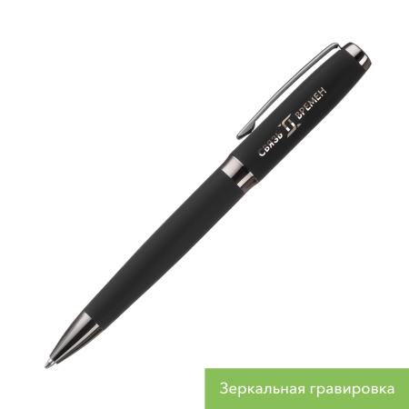 Шариковая ручка Монреаль (Monreal), черная