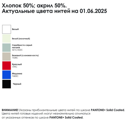 Джемпер унисекс NovaTee на заказ, размер XS/S