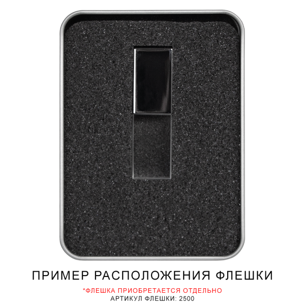 Футляр Кристалл для флеш накопителя металлический, размер 11,5*8,5 см, серебристый