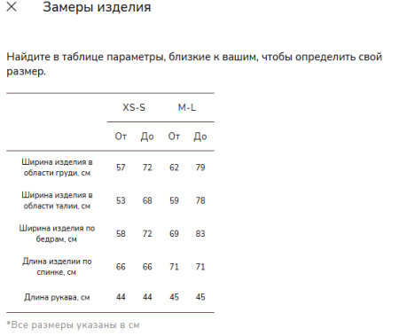 Лонгслив "Sure" полупрозрачный оверсайз с разрезами (розовый; M/L)