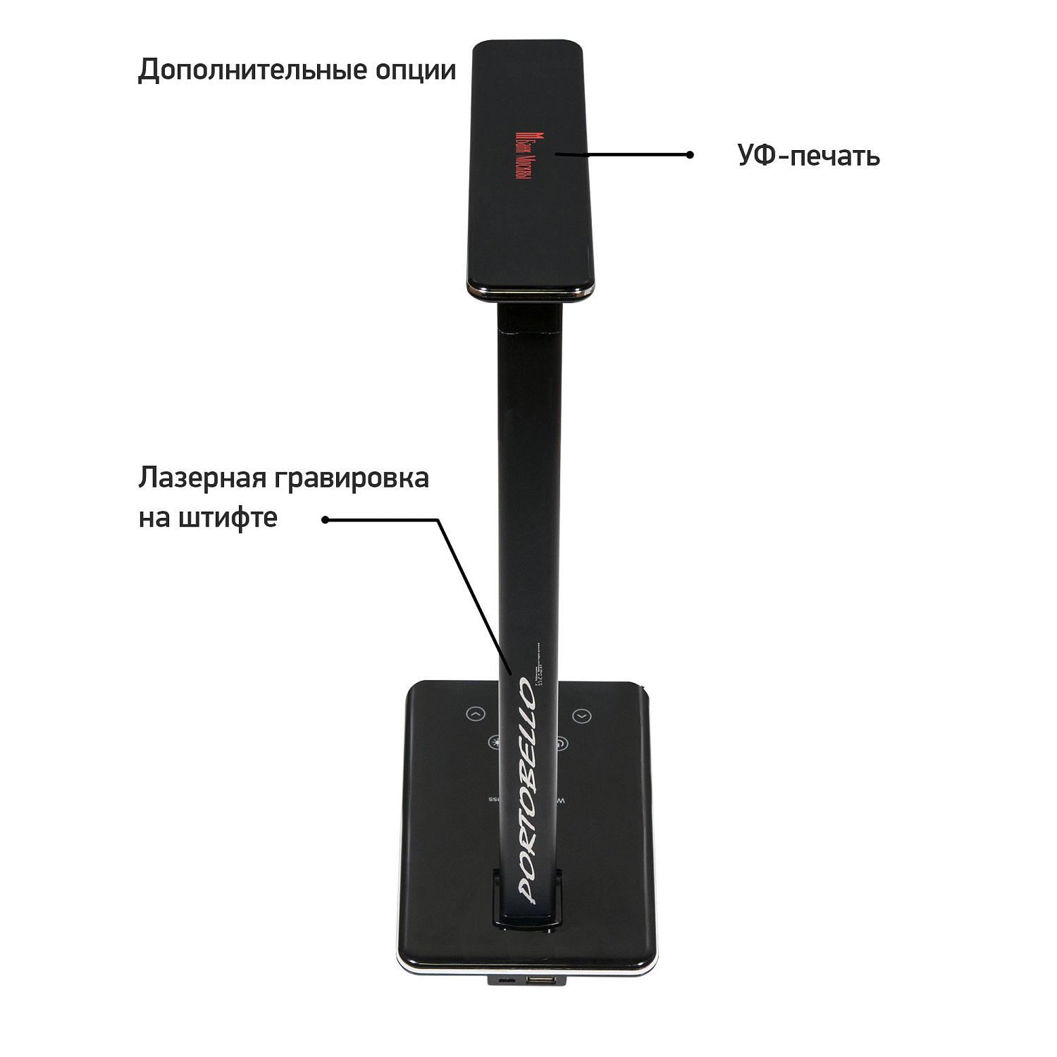 Настольная лампа с беспроводной зарядкой Lumos, черная