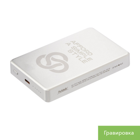 Внешний аккумулятор Atlantis PD Plus 10000mAh с функцией беспроводной зарядки 15W, серебряный