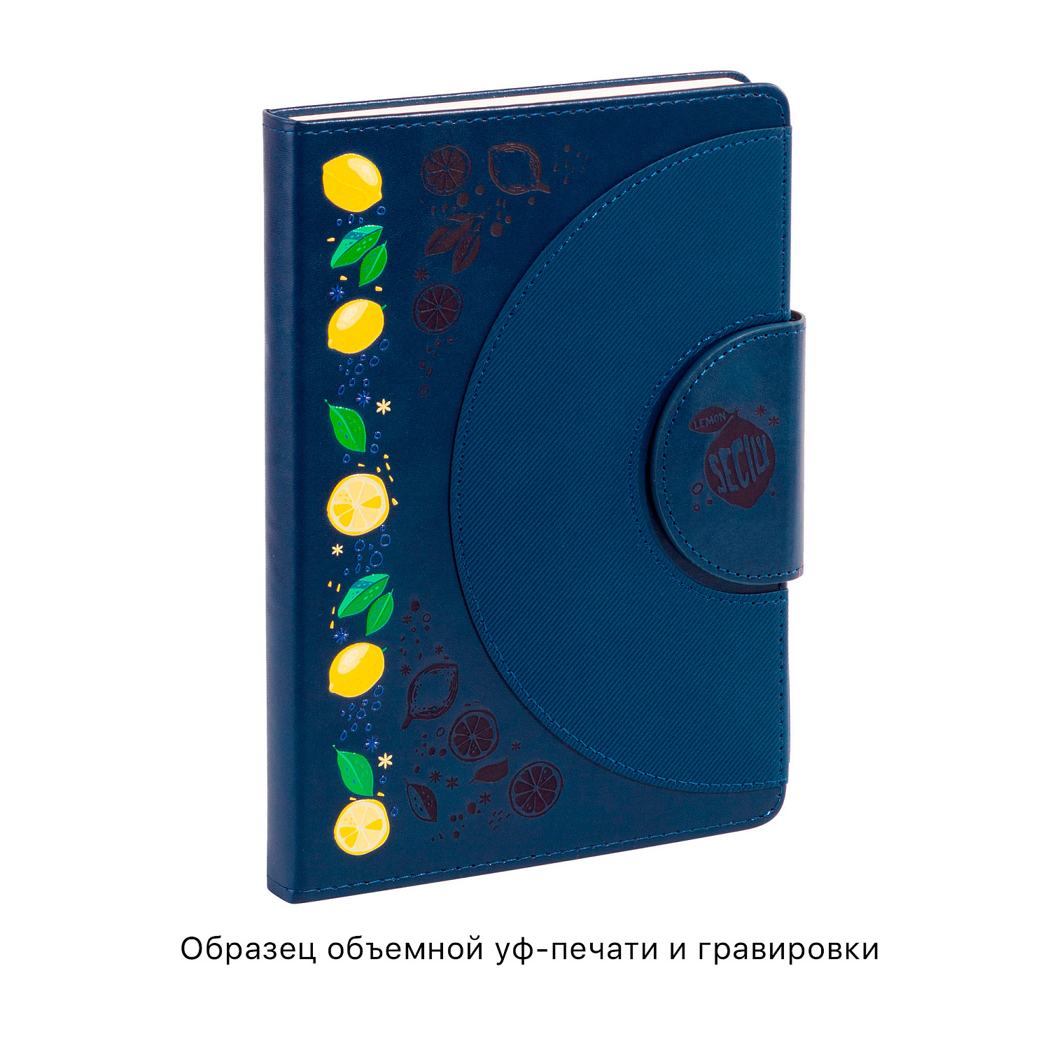 Ежедневник недатированный "Сицилия", формат А5, черный