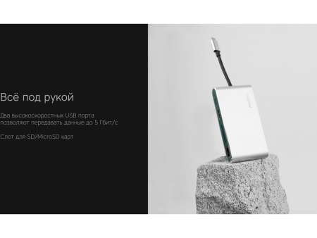 Хаб USB Rombica Type-C Hermes Green Хаб USB Rombica Type-C Hermes Green