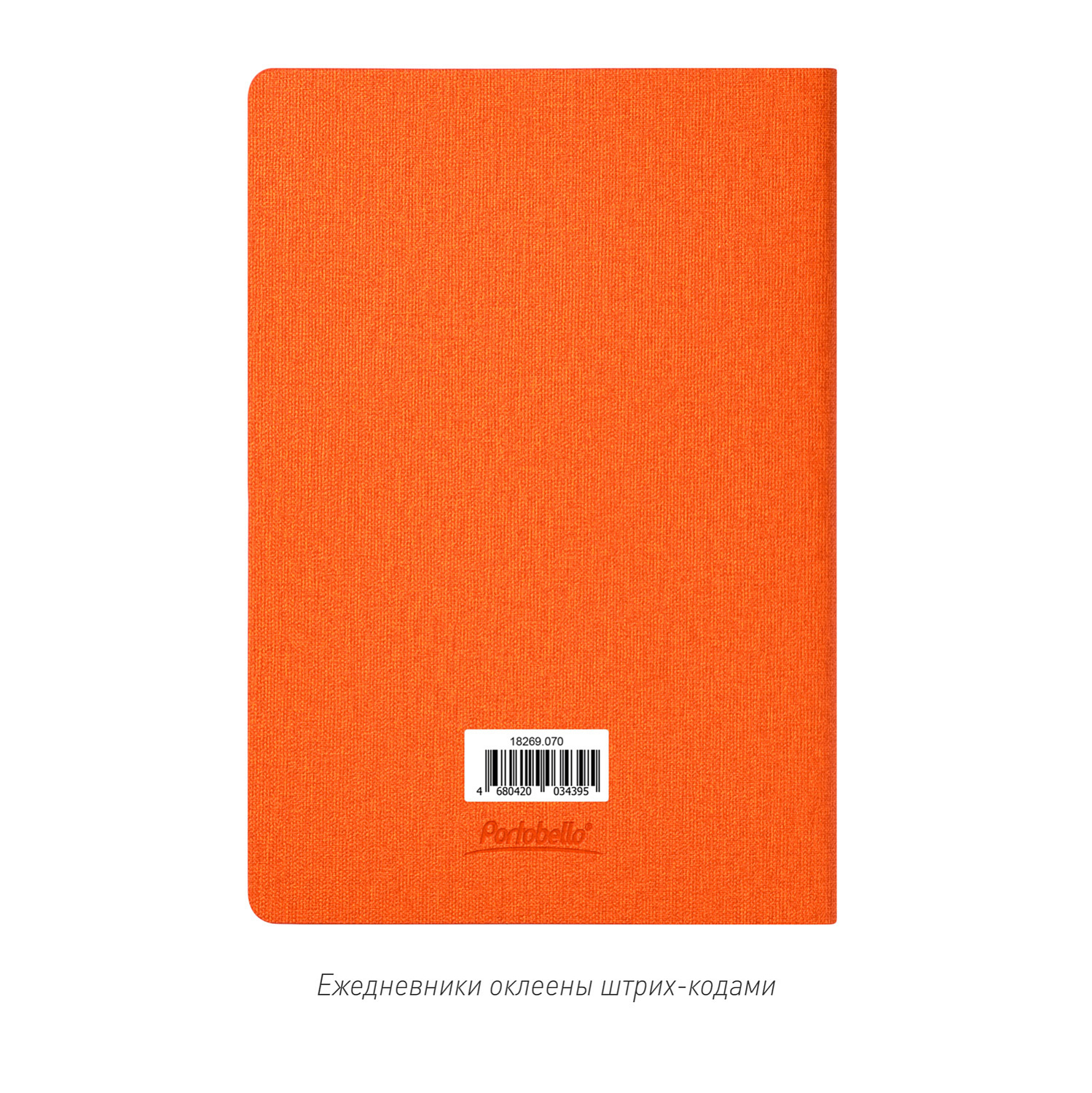 Ежедневник Tweed недатированный, зеленый