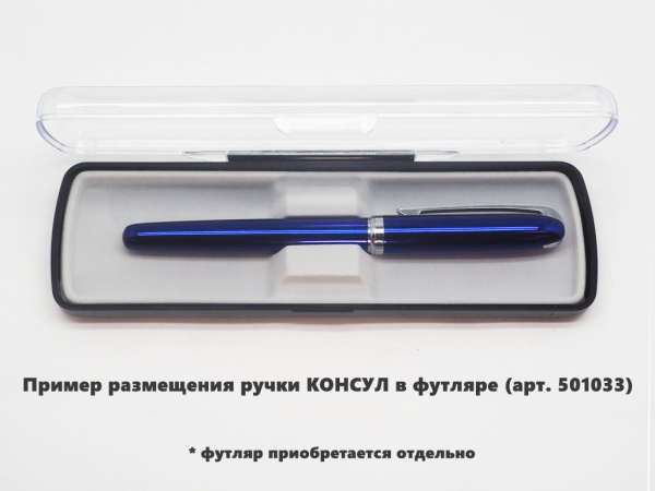 Ручка шариковая, Grand КОНСУЛ металлическая, синяя/серебристая,