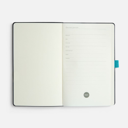 Ежедневник Lungo, недатированный, бирюзовый