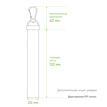 Дорожная косметичка Boston, зеленая