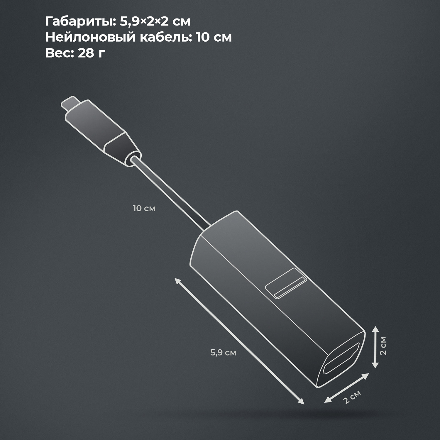 USB-хаб 3 в 1 USB-C - USB-A3.0 + USB-C PD100Вт + HDMI