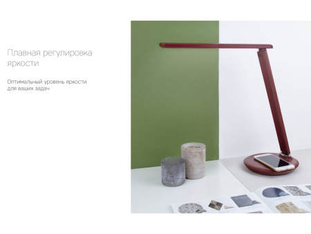 Настольная лампа с беспроводной зарядкой LED FAROS