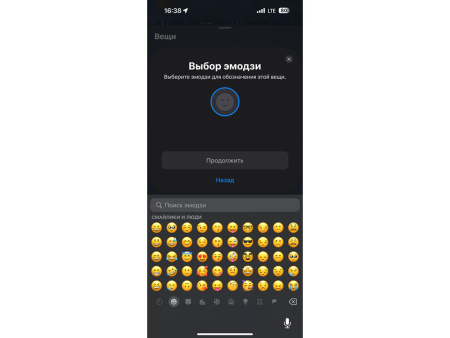 Поисковый трекер для устройств Apple MVTAG, белый