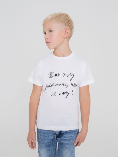 Футболка детская «Так хочу работать», белая, на рост 106-116 см (6 лет)