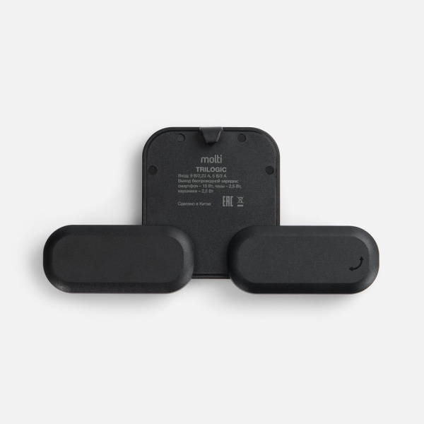 Складная станция беспроводной зарядки Trilogic, черная Складная станция беспроводной зарядки Trilogic, черная