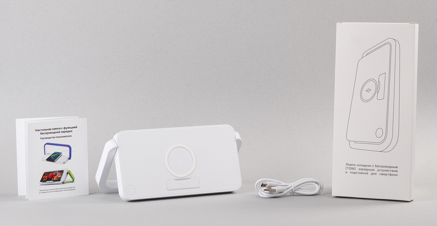 Лампа складная "Smart Light" с беспроводным (10W) зарядным устройством и подставкой для смартфона Лампа складная "Smart Light" с беспроводным (10W) зарядным устройством и подставкой для смартфона
