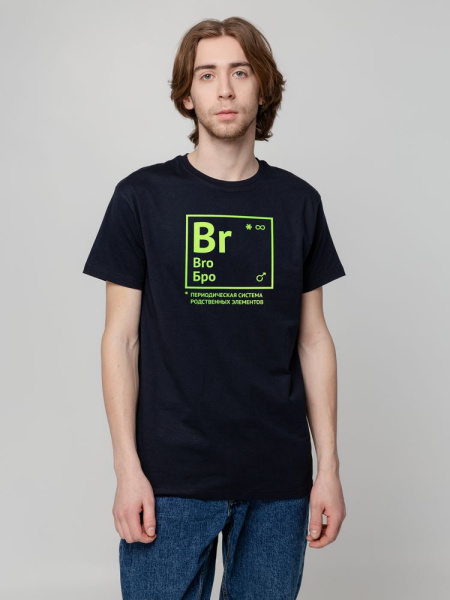 Футболка «Бро», темно-синяя, размер S