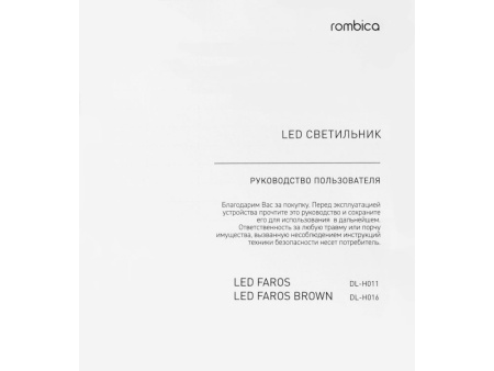 Настольная лампа Rombica LED FAROS, белый (квадратное основание) (Р) Настольная лампа Rombica LED FAROS, белый (квадратное основание) (Р)