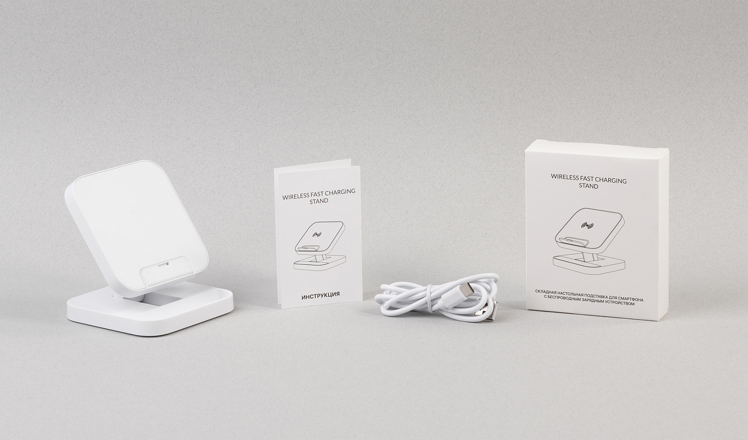 Складная настольная подставка "Flex" с беспроводным (15W) зарядным устройством Складная настольная подставка "Flex" с беспроводным (15W) зарядным устройством