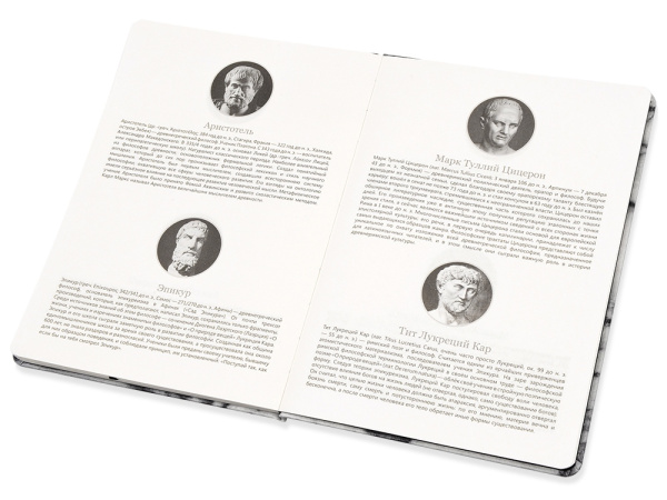 Блокнот А5 Socrates