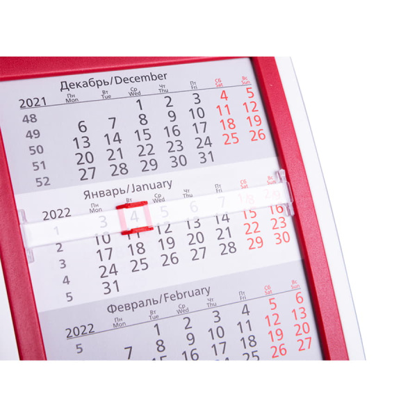 Календарь настольный на 2 года 26-27 Календарь настольный на 2 года 26-27