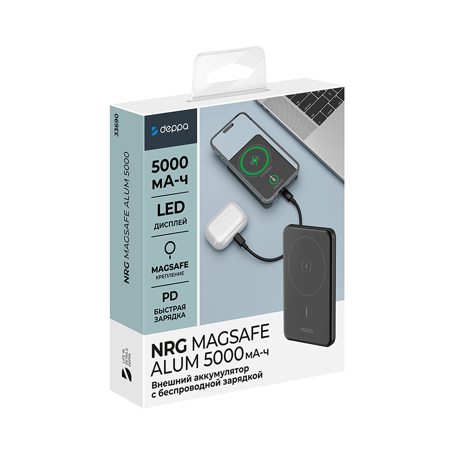 Внешний АКБ NRG MageSafe Alum 5000 мА-ч, 15Вт QI
